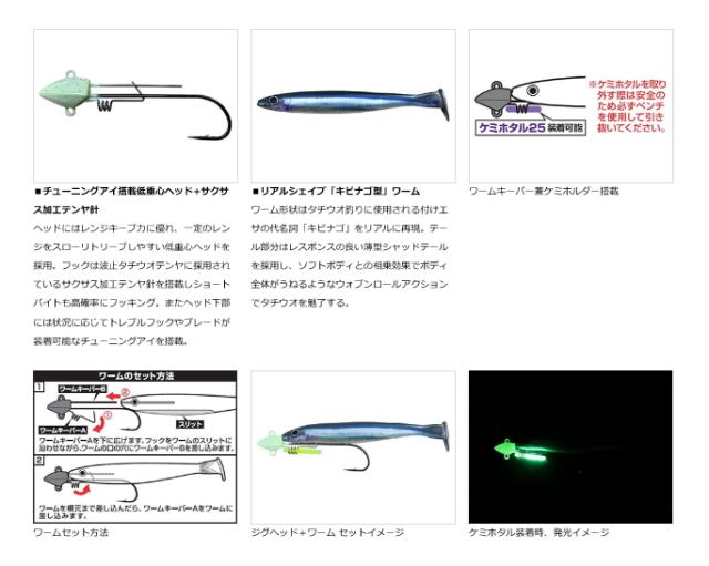 ダイワ サムライ太刀 キビナゴシャッド爆釣パック 紫ラメゼブラ 14ｇ タチウオ仕掛け メール便可 歳末セール商品 の通販はau Pay マーケット 釣人館ますだ Au Pay マーケット店