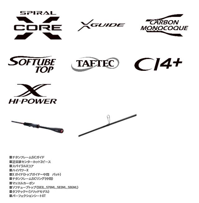 エギングロッド シマノ セフィア XR S73MH / shimanoの通販はau PAY