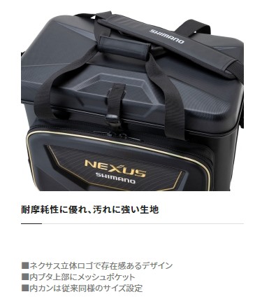 シマノ 磯クール XT BA-125U レッド 36L / 磯バッグ / 釣具 shimanoの通販はau PAY マーケット - 釣人館ますだ au  PAY マーケット店 | au PAY マーケット－通販サイト