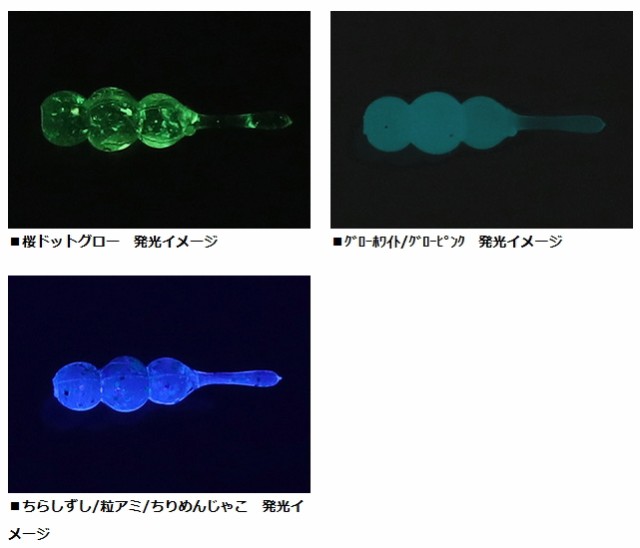 ダイワ 月下美人 ドリビーム 0.9インチ #ブルードットグロー ワーム ルアー (O01) (メール便可)の通販はau PAY マーケット  釣人館ますだ au PAY マーケット店