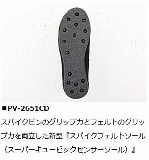 ダイワ プロバイザーシューズ PV-2651CD (スパイクフェルト) ブラック 29.0cm / 磯靴  釣具 daiwa