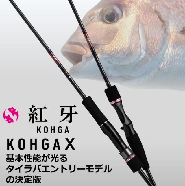 ダイワ 紅牙 X 69MHS-S スピニング / タイラバロッド / daiwa 釣具の