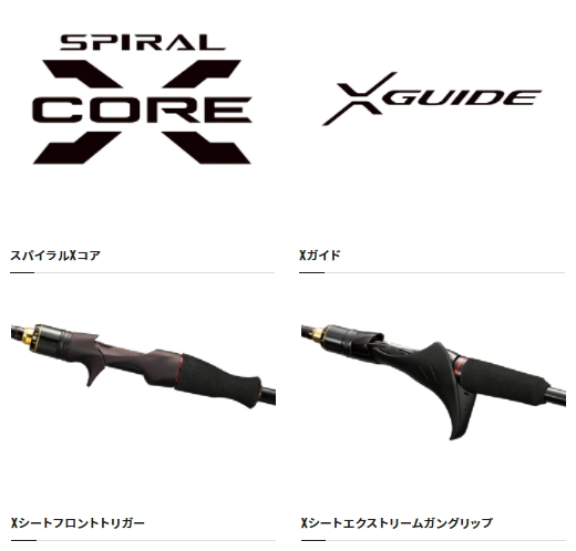 シマノ 22炎月XR一つテンヤマダイB230H 右巻き シマノ ЯⅡ 22 炎月 XR