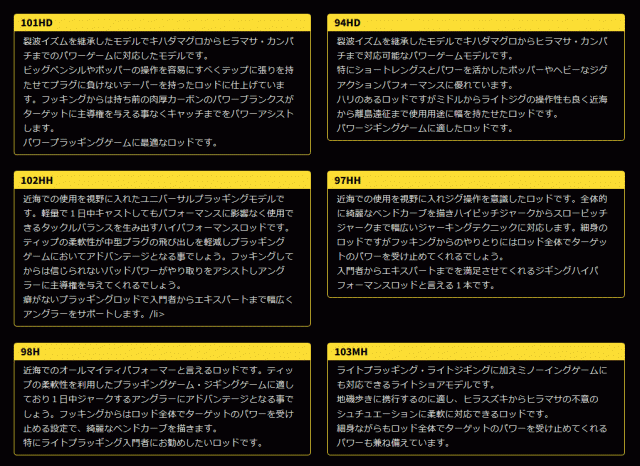 ゼニス ストームライダー アイアンマン ( IRON MAN) SRI-103MH / ショアジギングロッド / zenith (SP)の通販はau  PAY マーケット - 釣人館ますだ au PAY マーケット店 | au PAY マーケット－通販サイト