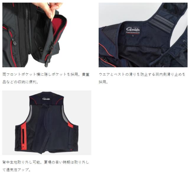 がまかつ　鮎　ベスト　GM 2325 IMG_67e41b537c4d6.jpg