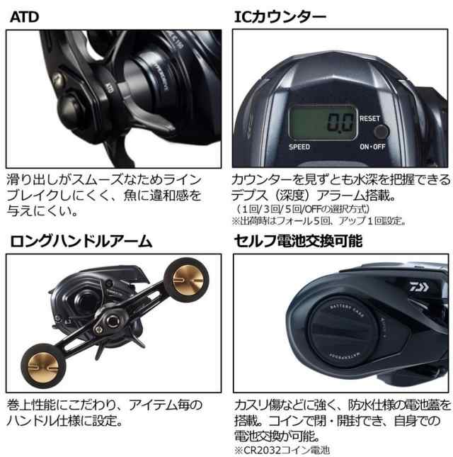 ベイトリール ダイワ ライトゲーム IC 150L-DH 左ハンドル / カウンター付き ベイトベイトリール / daiwa 釣具の通販はau PAY  マーケット - 釣人館ますだ au PAY マーケット店 | au PAY マーケット－通販サイト