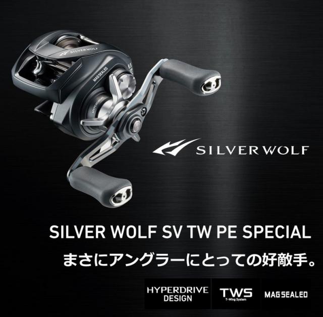 ベイトリール ダイワ シルバーウルフ SV TW PE SPECIAL 1000XHL左 