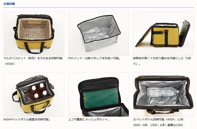 ダイワ ソフトクールEX 4500 ブリック / クールバッグ daiwa 釣具_1