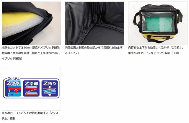 ダイワ ソフトクールEX 4500 ブリック / クールバッグ daiwa 釣具_2