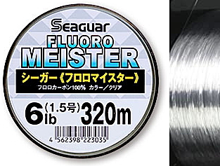 クレハ シーガー フロロマイスター300m 4lb 1号 クリア