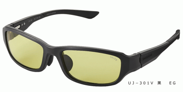 偏光サングラス シマノ 偏光グラス STL301 イーズグリーン/マット