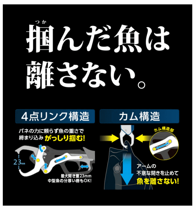シマノ フィッシュグリップR UE-302T ダークカーキ / shimano 釣具_1