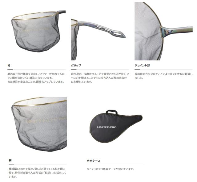 シマノ 鮎ダモ LIMITED PRO PD-1C1V ブラック 39cm / 鮎友釣り用品 / shimano 釣具_1