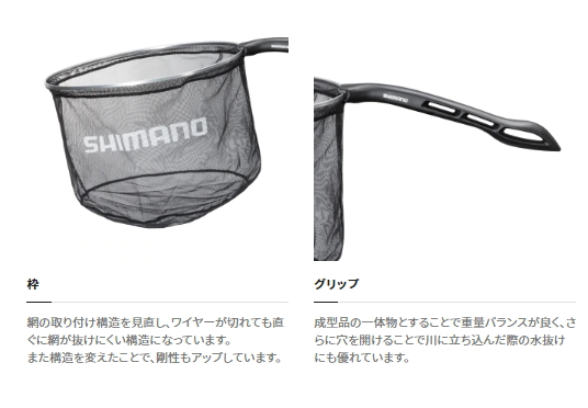 シマノ 鮎ダモZ PD-1G1V ブラック 39cm / 鮎友釣り用品_1