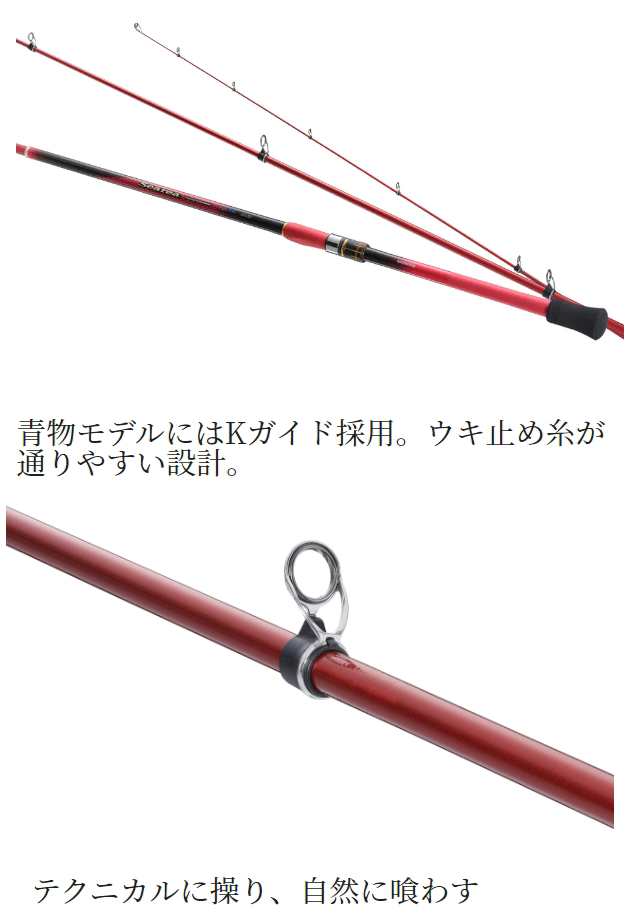 シマノ シーリア 海上釣堀 350 青物 / shimanoの通販はau PAY