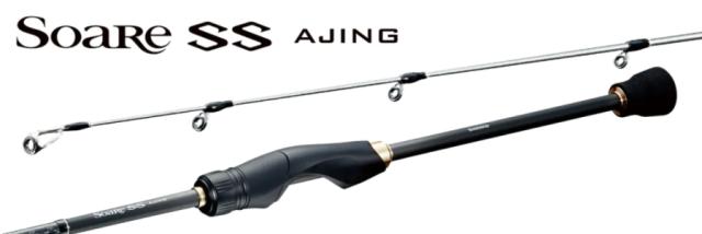 シマノ 22 ソアレ SS アジング S48SUL-S / アジングロッド / shimano
