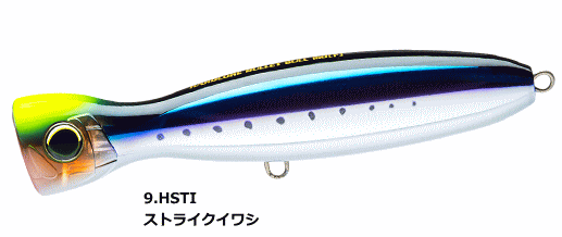 デュエル ハードコア バレットブル (F) 160mm 80g F1206 #9.HSTI