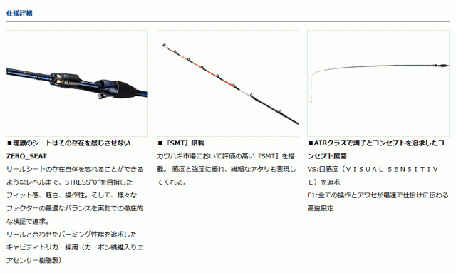 ダイワ 22 極鋭 カワハギ AIR F1 / 船竿 ボートロッド (D01) (O01