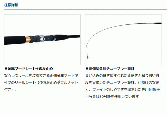 ダイワ 22 ワラサX 240 / 船竿 ボートロッド (D01) (O01) (SP)の通販は