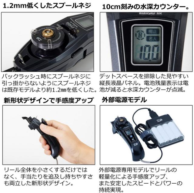 電動リール ダイワ クリスティア ワカサギ AIR ガンメタ / ワカサギ用