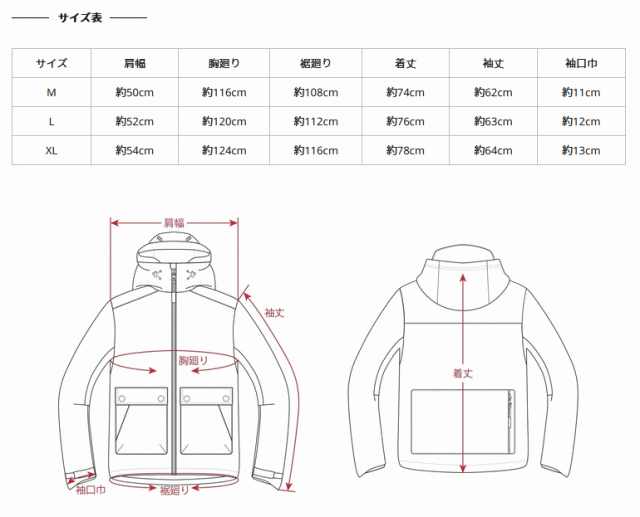 アブ ガルシア ウィンドプルーフ ソフトシェルジャケット ブラック Mサイズ / ウェア / abugarciaの通販は