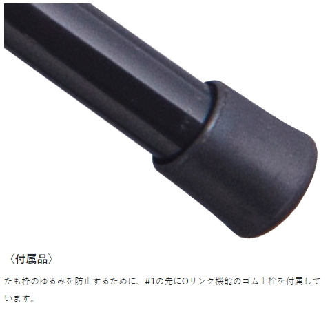 がまかつ たもの柄 ST2 1.2m ワンピース / gamakatsu