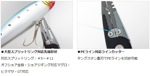 ダイワ アルミプライヤーα200Hロック BG レッド (メール便可) daiwa 釣具の通販はau PAY マーケット 釣人館ますだ au  PAY マーケット店 au PAY マーケット－通販サイト