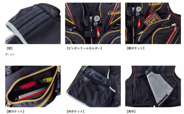 がまかつ ハーフメッシュベスト GM-2327 ブラック Lサイズ 鮎ベスト (送料無料)の通販はau PAY マーケット 釣人館ますだ au  PAY マーケット店