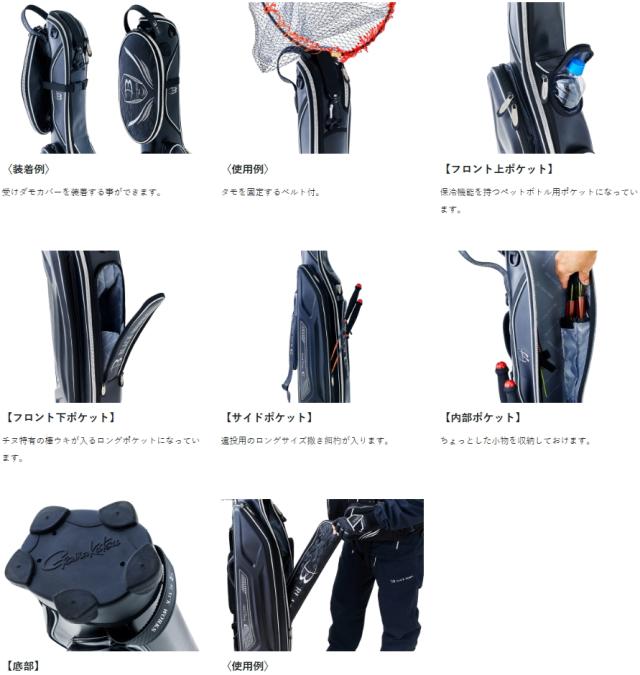 がまかつ　GC296 ブラックワークスロッドケース