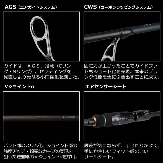 エギングロッド ダイワ 23 エメラルダス ストイスト ST 83M-SMT