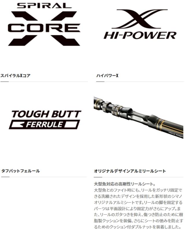 船竿 シマノ アルシエラ アオモノ MH235 / shimanoの通販はau PAY