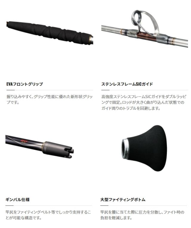 船竿 シマノ 22 バンディット BG MH175 / shimanoの通販はau PAY