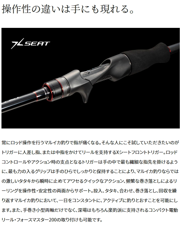 23バイオインパクトマルイカ　73 145 4969363206121_1.jpg