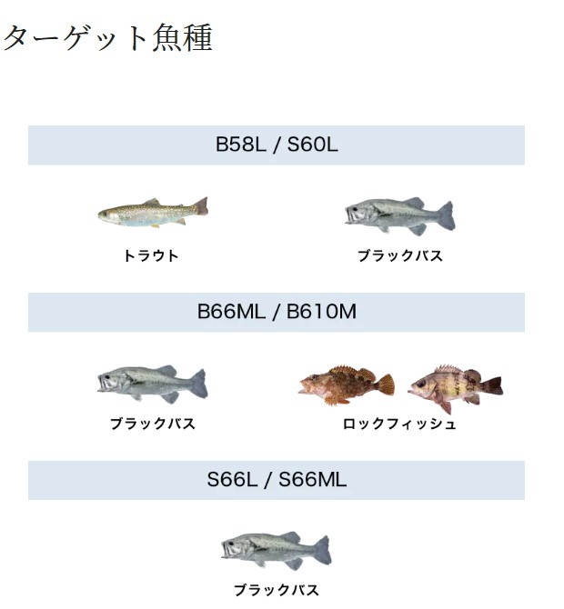 シマノ 23 ルアーマチック B610M (ベイトモデル) / バスロッドの通販は