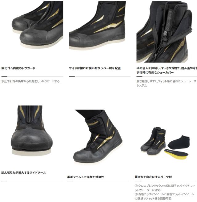 シマノ リミテッドプロ アユシューズ 羊毛フェルト FS-500V ブラック 28.0cm / shimano 釣具