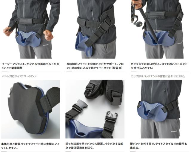 シマノ ファイティングギンバル BE-200V ネイビー shimano 釣具_1