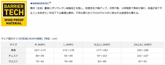 ダイワ フローティングベスト DF-3623 グレー XL(LL)サイズ / 救命具の