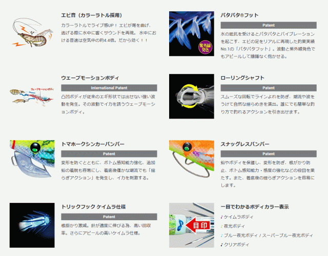 デュエル ヨーズリ EZ-Q キャスト 喰わせラトル 3.5号 #14.KVMO まずめ