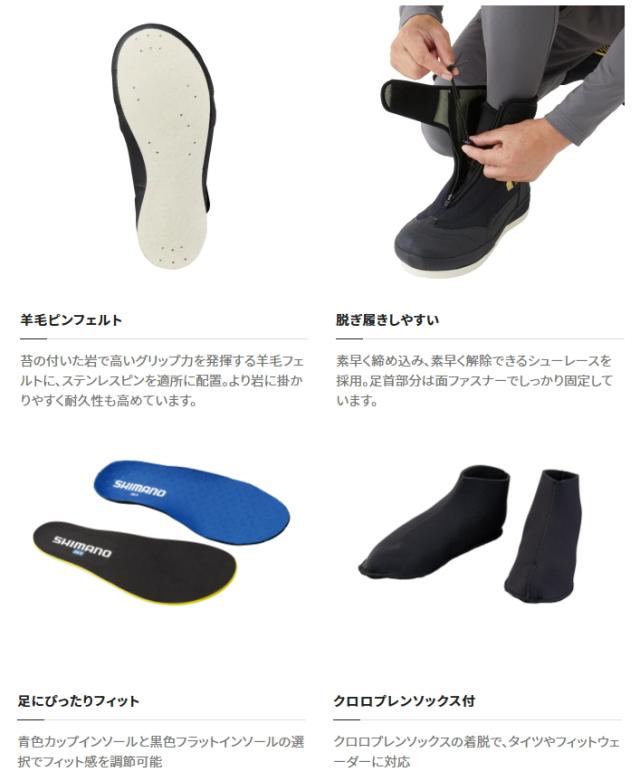 シマノ リミテッドプロ アユシューズ 羊毛ピンフェルト FS-520W ブラック 26cm / shimano 釣具_3