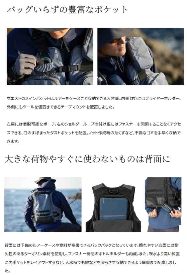 シマノ アクトゲームベスト VF-274W ブラック L救命具 shimano シマノ アクトゲームベスト VF-274W ブラック Lサイズ / 救命具