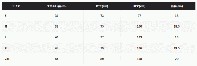 シマノ アクティブプルーフ ショーツ WP-002W カーキ Mサイズ / 釣具