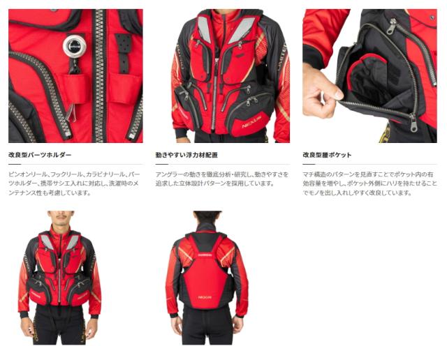 美品　NEXUS LIMITED PRO フィッシングベスト　XL NEXUS LIMITED PRO フィッシングベスト XL