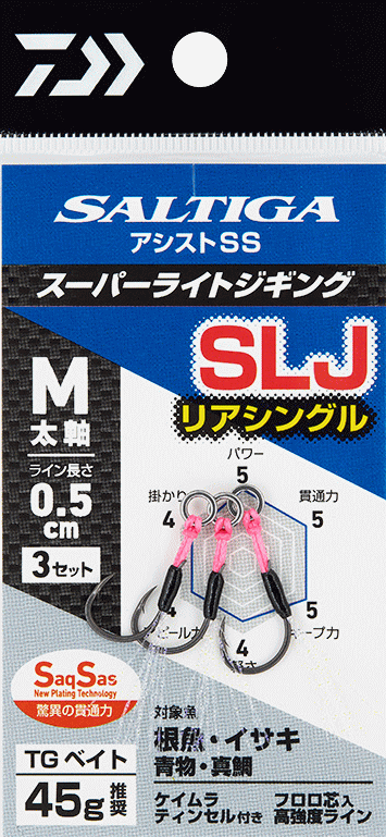 Daiwa ソルティガ ライトジギングセット（ソルティガ LJ EX