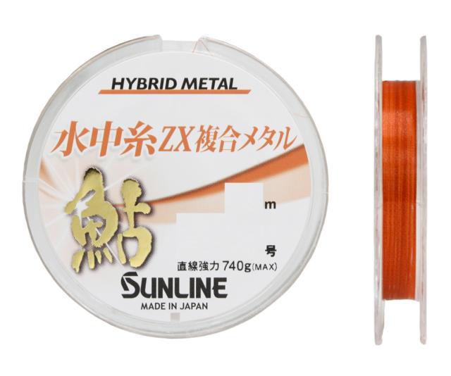 あゆ サンライン 鮎 水中糸 ZX複合メタル 24m 0.125号 / 鮎友釣り ライン