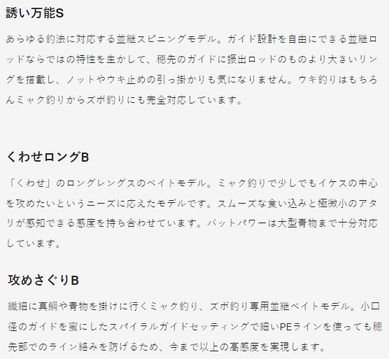 がまかつ 海上釣堀 アルティメイトスペック 誘い万能S 3.3m