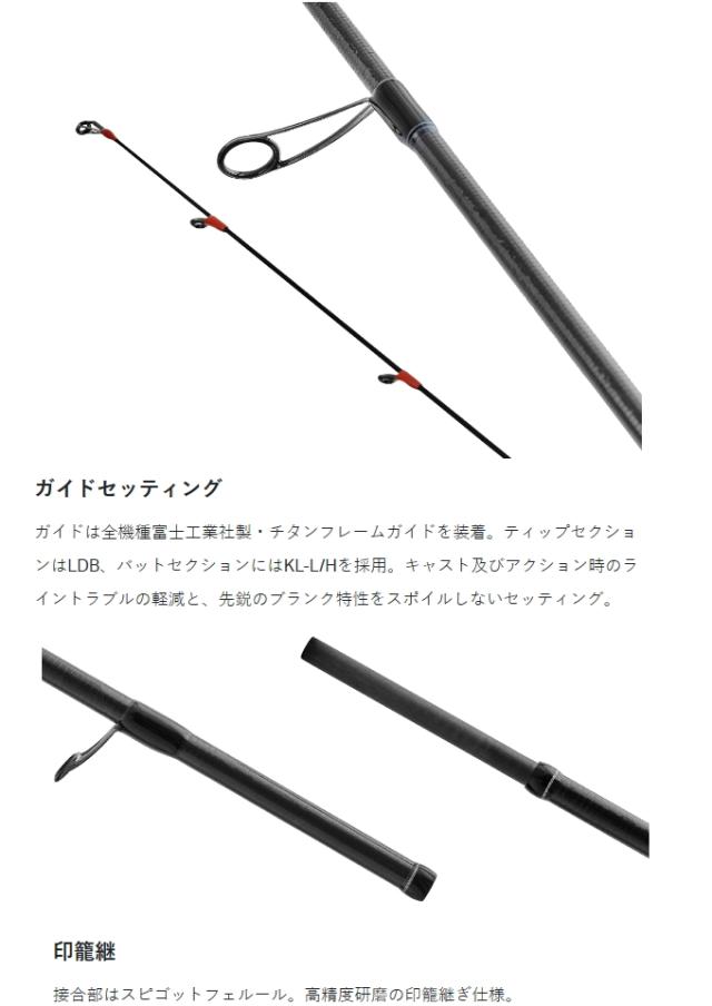がまかつ ラグゼEGXアルティメイトS77ML＋solid 未使用 エギングロッド がまかつ ラグゼ イージーエックス アルティメイト
