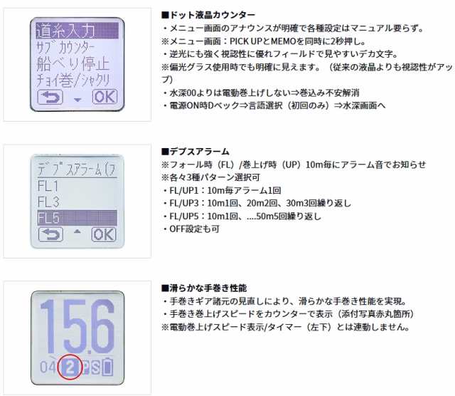 ダイワ 23 レオブリッツ 200JL(左ハンドル) / 電動リール / 8月下旬頃