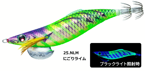 デュエル アオリーQ LC (ロングキャスト) 3.5号 #25.NLM にごり