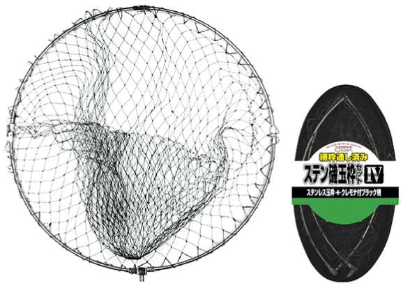 OGK ステン磯玉枠セット4 網・ケース付 55cm 玉網 タモ網 