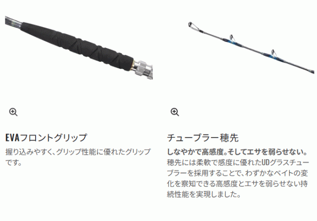 船竿 シマノ 23 バンディット 落し込み H235 / shimanoの通販はau PAY